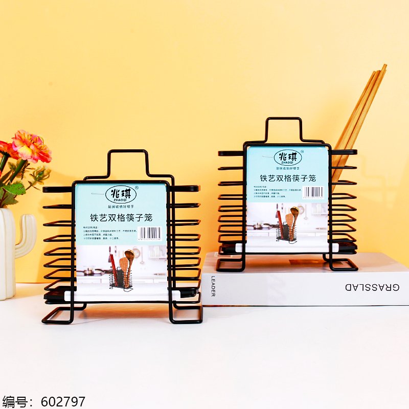 Chopsticks [602797]