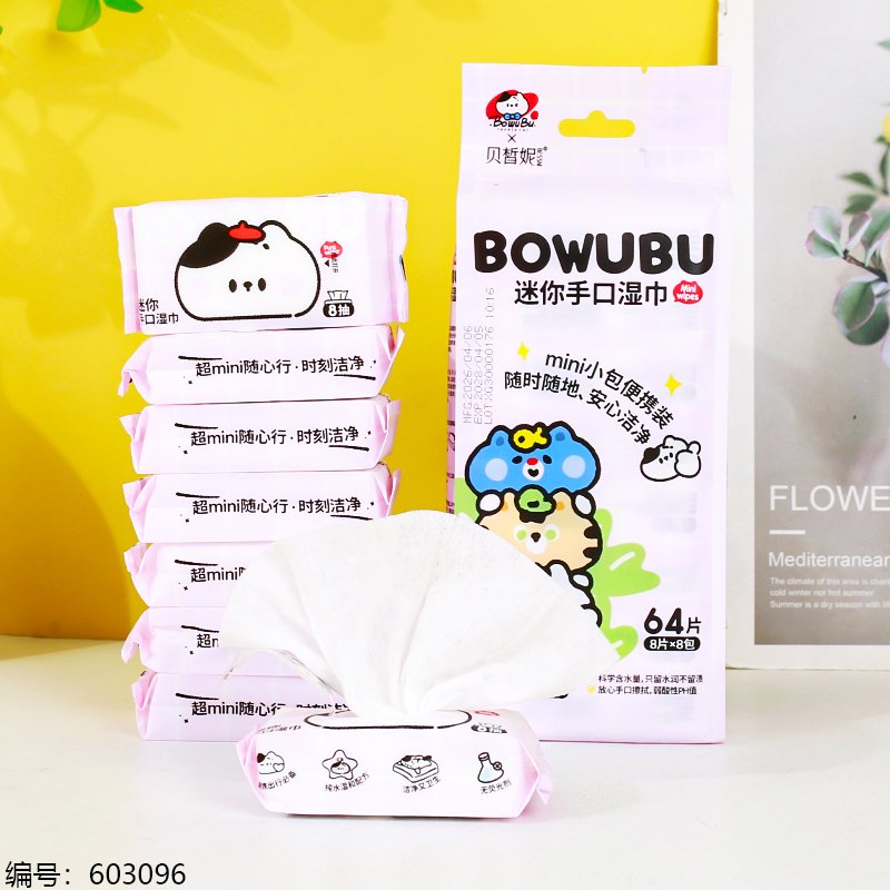 Wet Wipes 1560-BOWUBU 8 [603096]