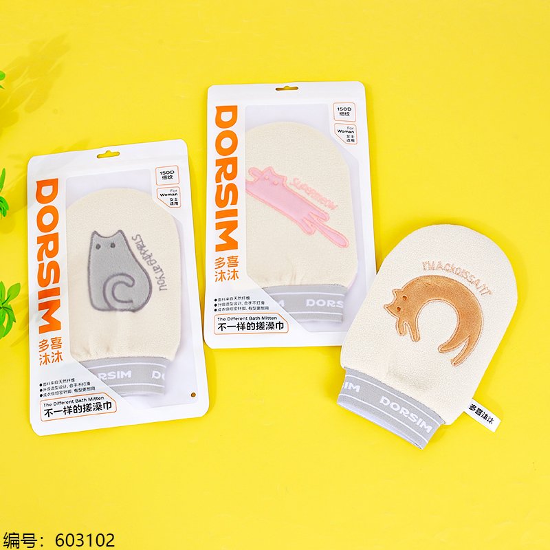 Bag 103 1 20 [603102]