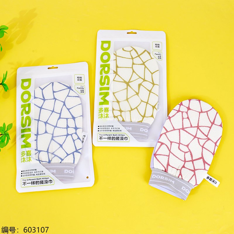Bag 116 1 20 [603107]