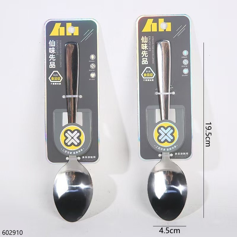 Fork and Spoon Set XX-8052 A4 1 48 [602910]