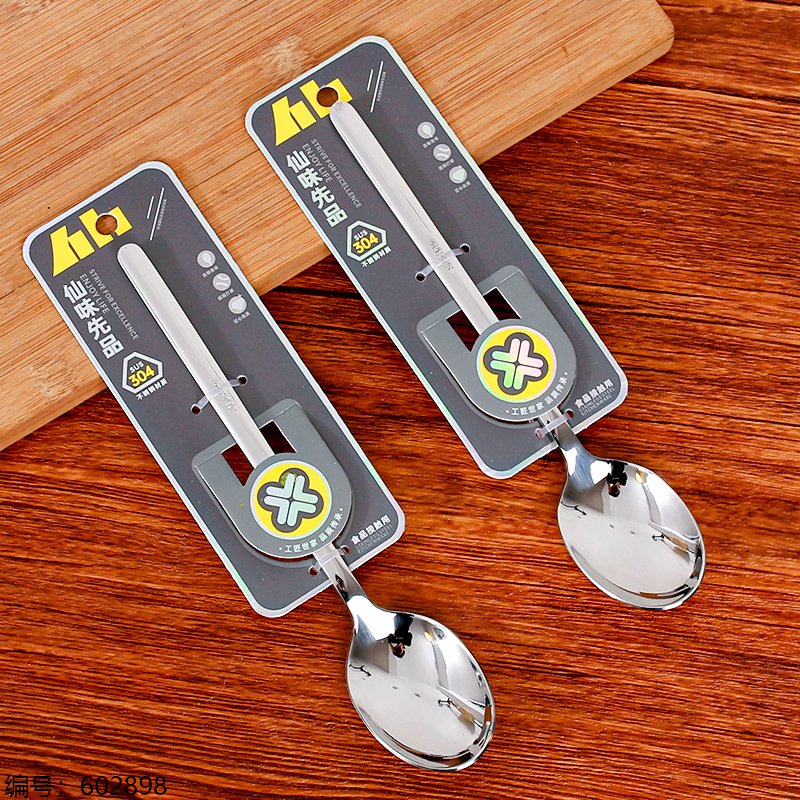 Fork and Spoon Set XX-0199 5 304 1 [602898]