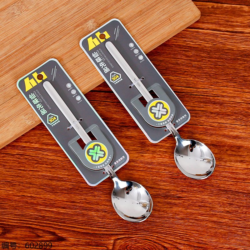 Fork and Spoon Set XX-0200 5 304 1 [602899]