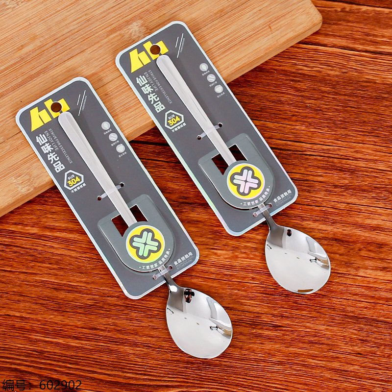Fork and Spoon Set XX-628 3 304 1 [602902]