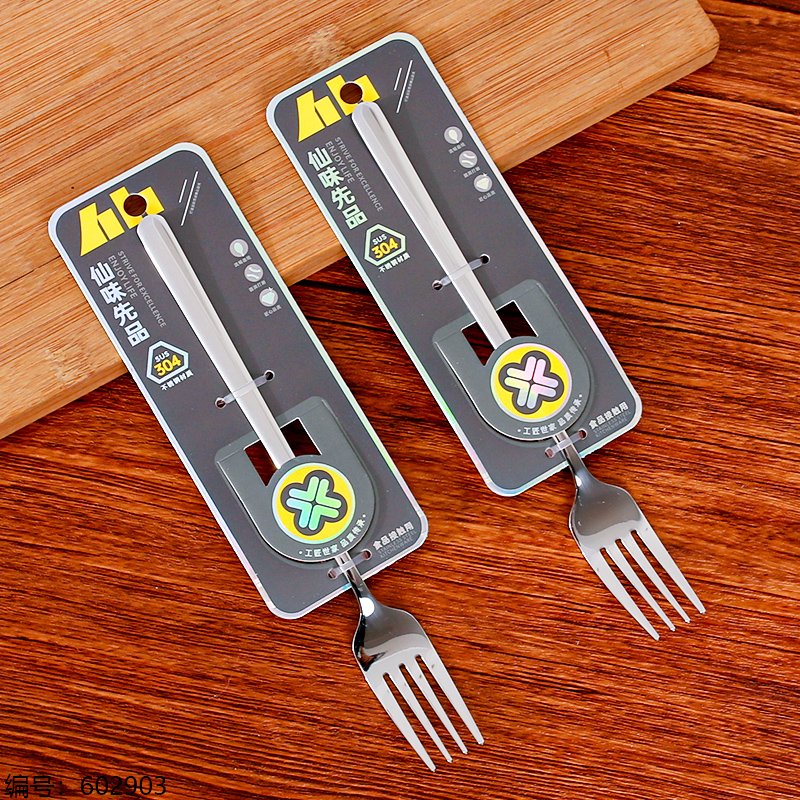 Fork and Spoon Set XX-629 3 304 1 [602903]