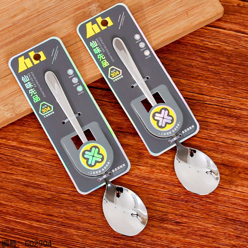 Fork and Spoon Set XX-630 3 304 2 [602904]