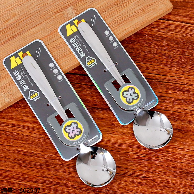 Fork and Spoon Set XX-608 1 48 [602907]