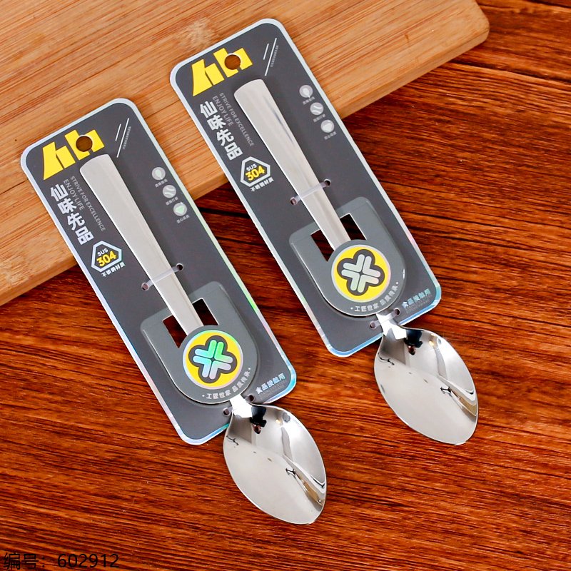 Fork and Spoon Set XX-0512 1 48 [602912]