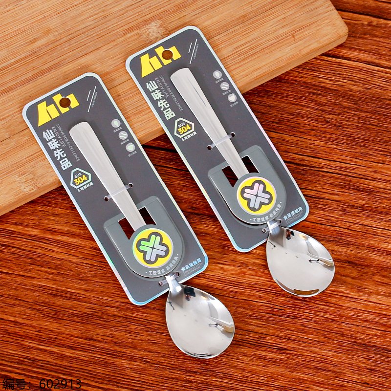 Fork and Spoon Set XX-0511 1 48 [602913]