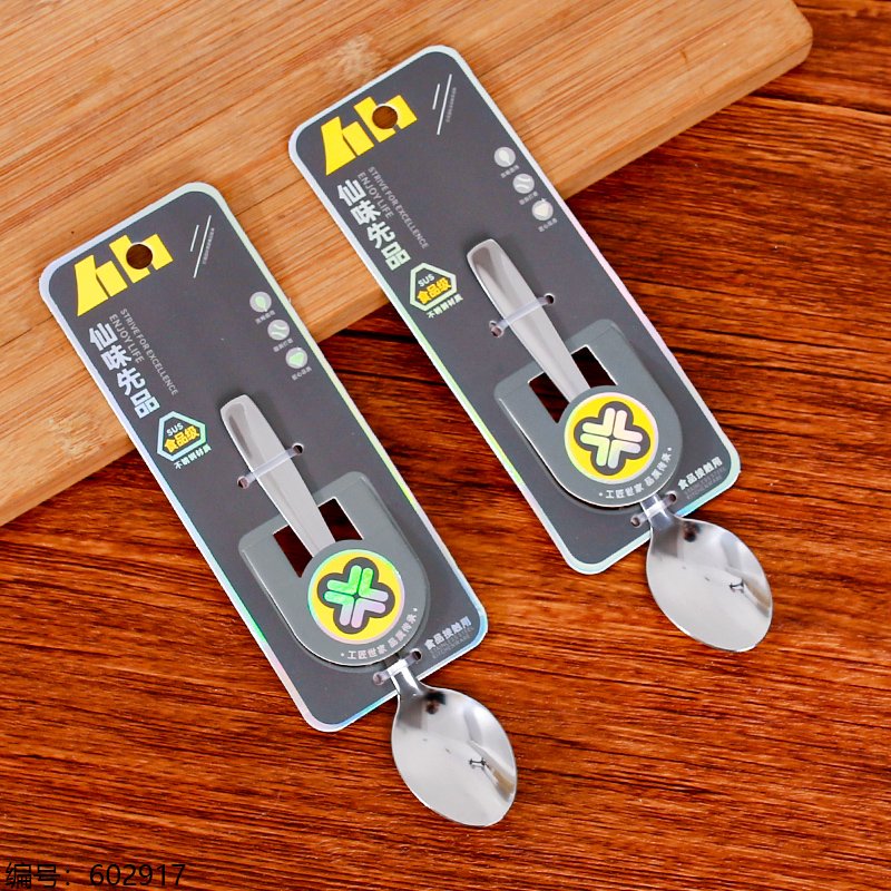 Fork and Spoon Set XX-8070 1 48 [602917]
