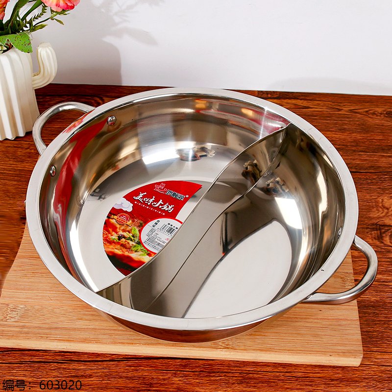 Hot Pot 30cm [603020]