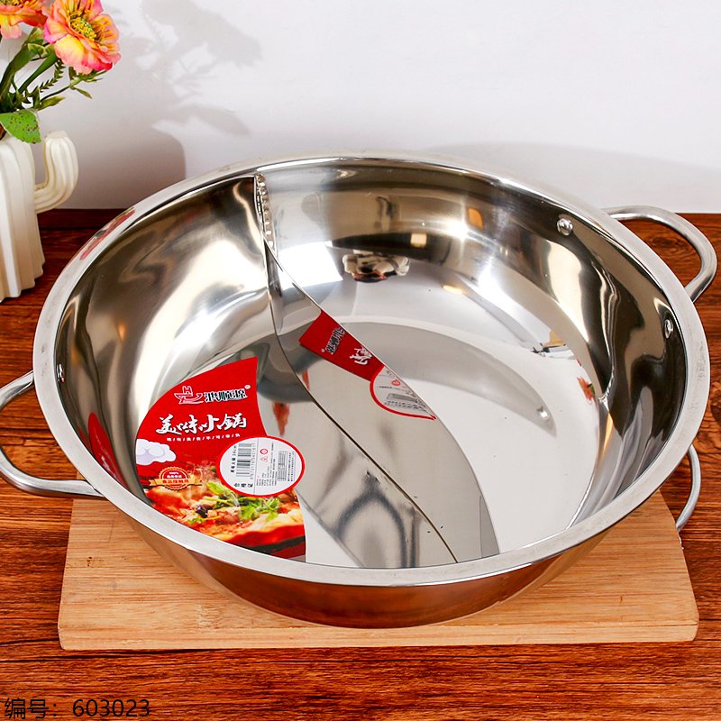 Hot Pot 36cm [603023]
