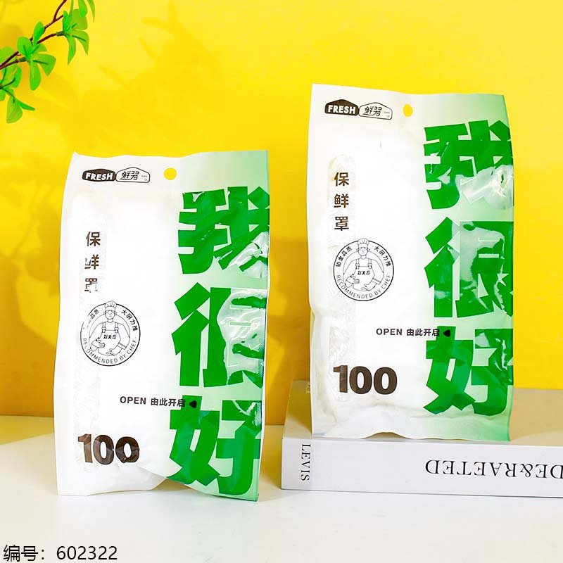 Food Cover 1204-100 [602322]