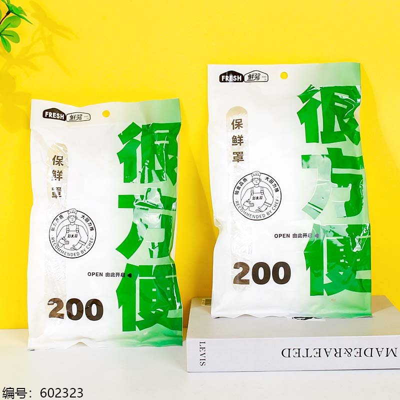 Food Cover 1205-200 [602323]