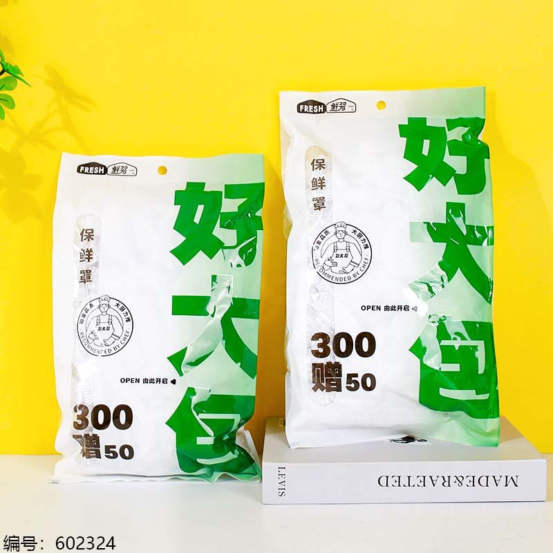 Food Cover 1206-350 [602324]