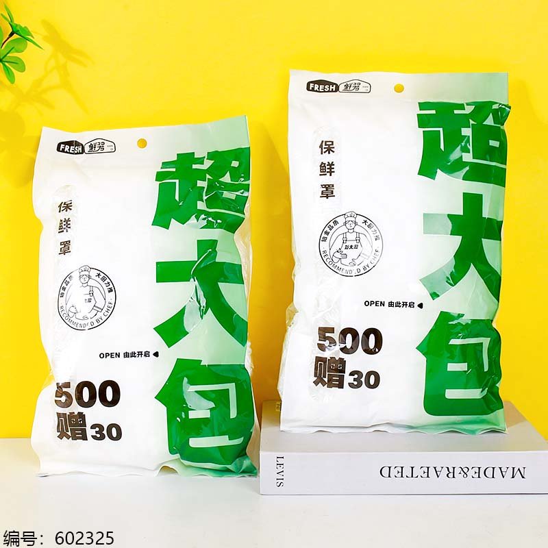 Food Cover 1207-530 [602325]