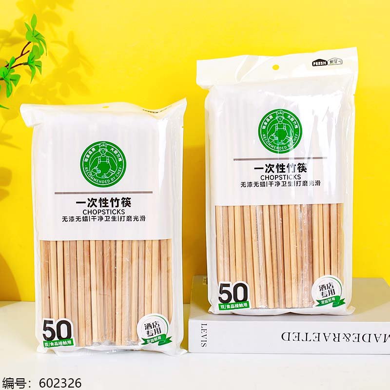 Chopsticks 1253-50 [602326]