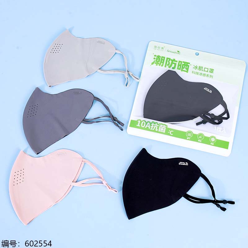 Face Mask A2696 1 20 [602554]