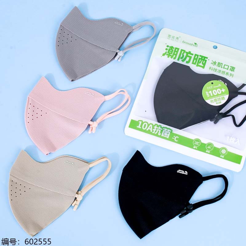 Face Mask A2700 1 20 [602555]