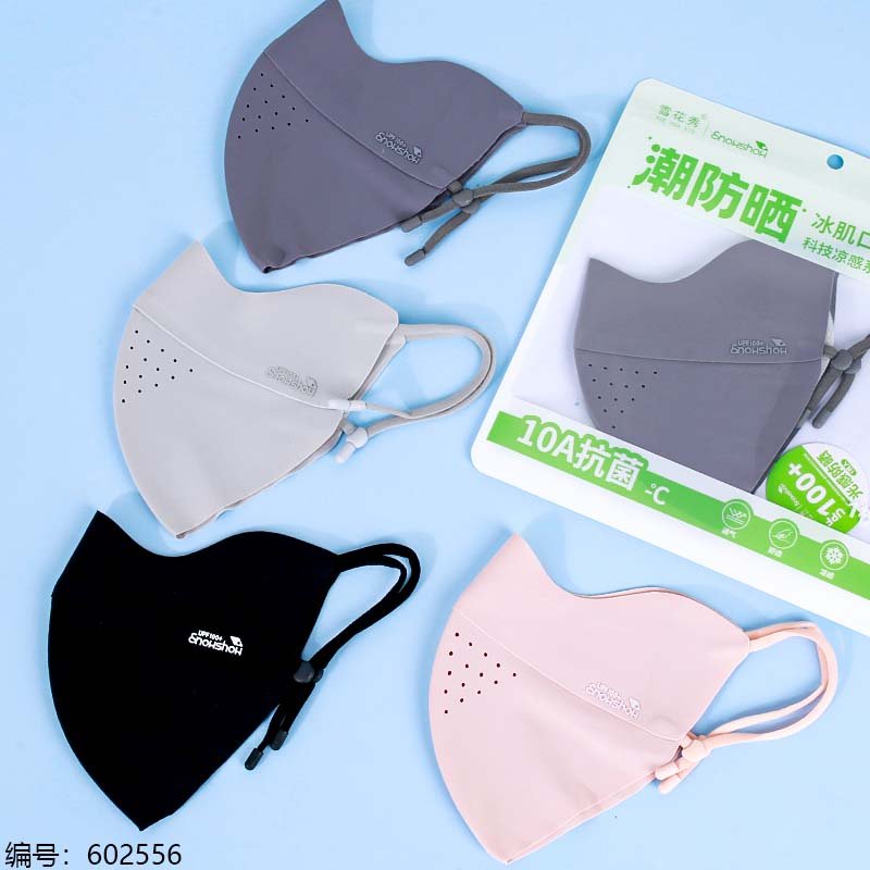 Face Mask A2697 1 20 [602556]