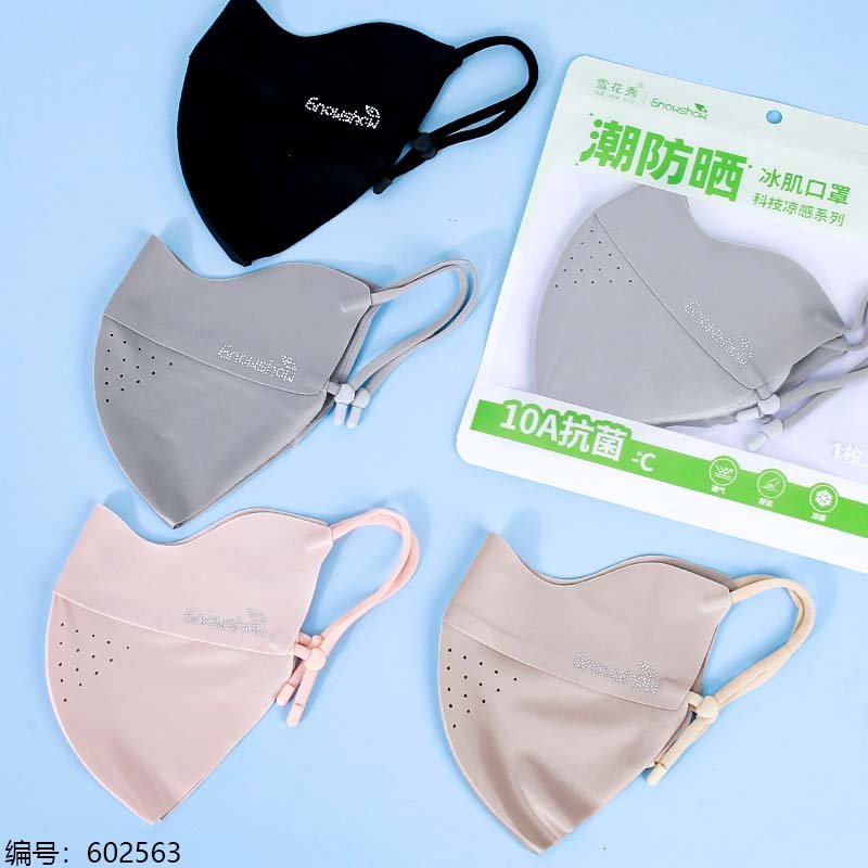 Face Mask 2706 1 20 [602563]