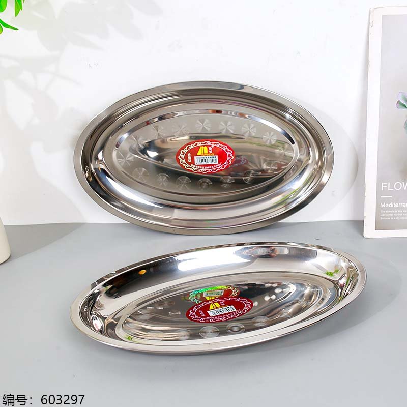 Tray 30CM [603297]