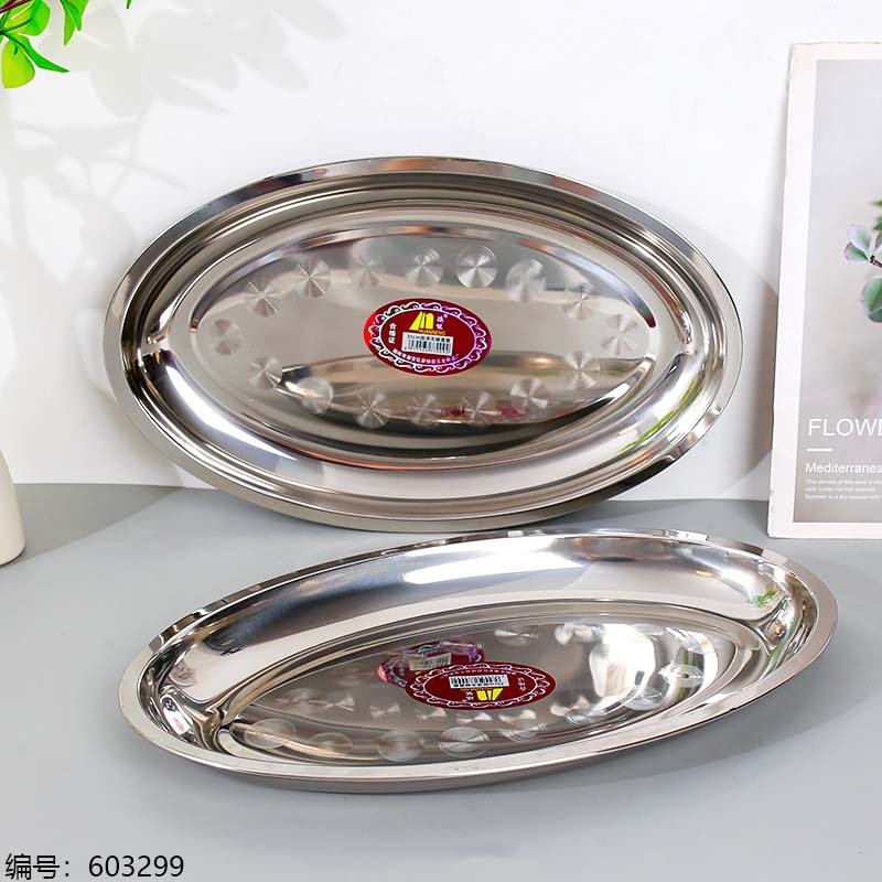 Tray 35CM [603299]