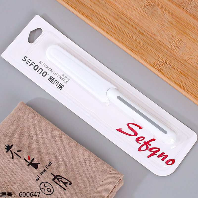 Fruit Knife F125 [600647]