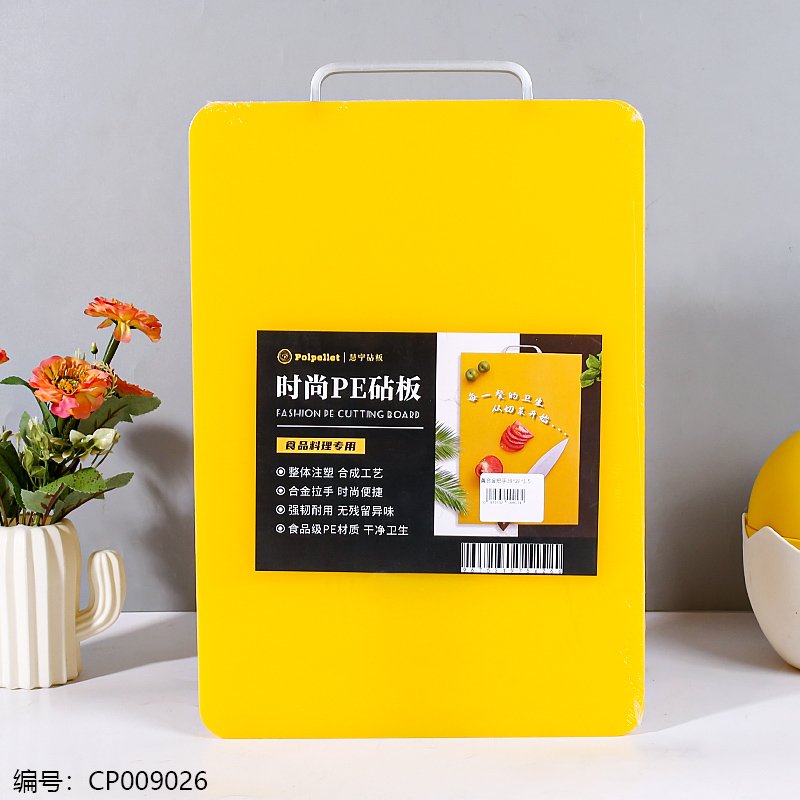 Alloy Plastic Cutting Board 1.5 30 40 [CP009026]