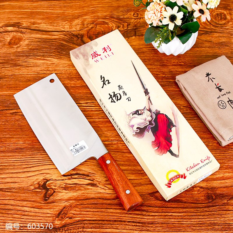 Assorted Kitchen Knife W52-1 [603570]