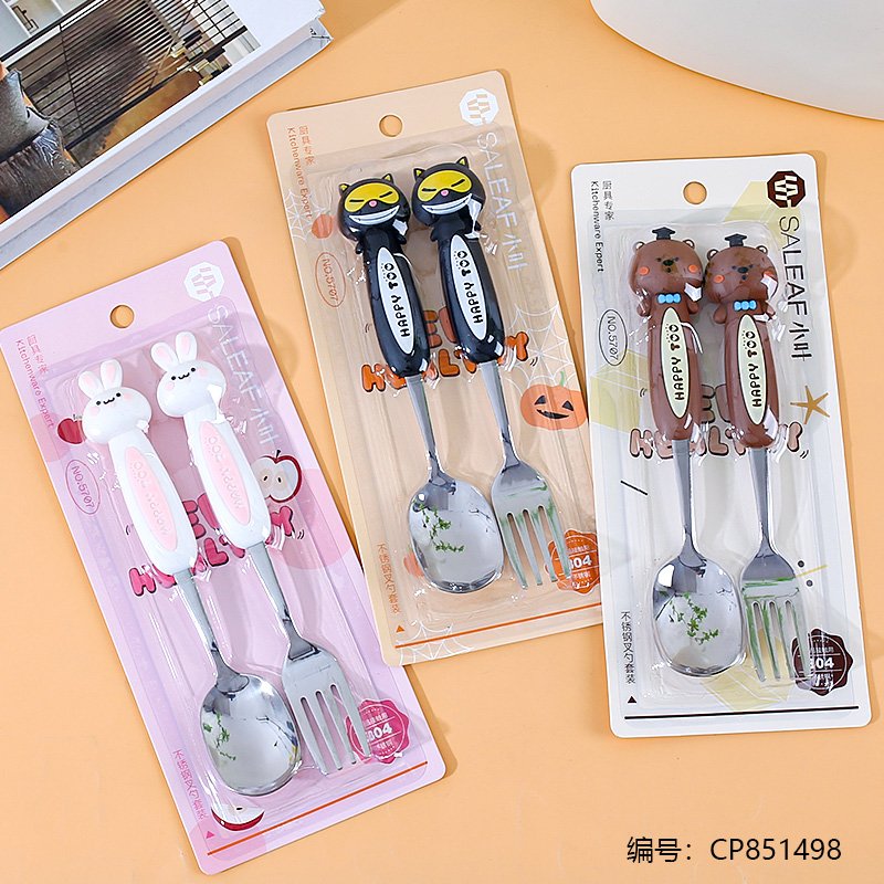 Fork and Spoon Set 5707-304 1 12 [CP851498]