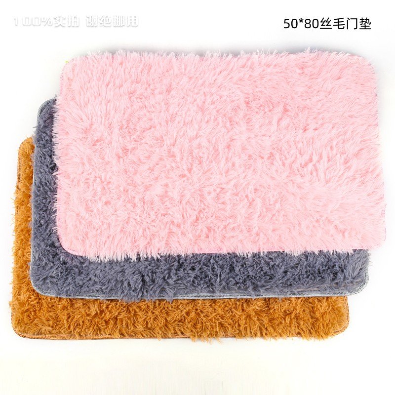 Floor Mat 50 80 [CP003164]