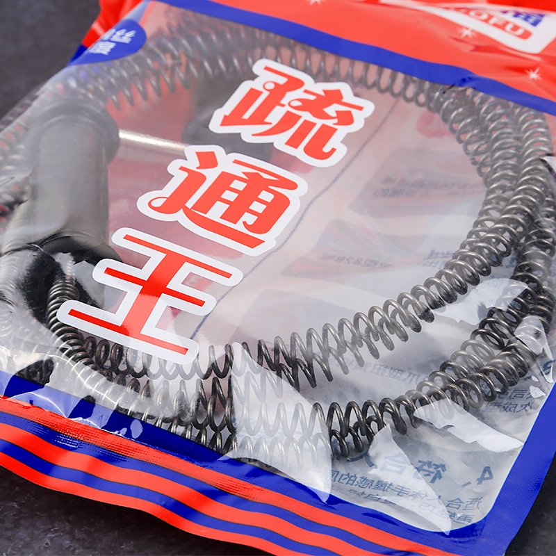 Drain Cleaner Tool 3 [CP004494]