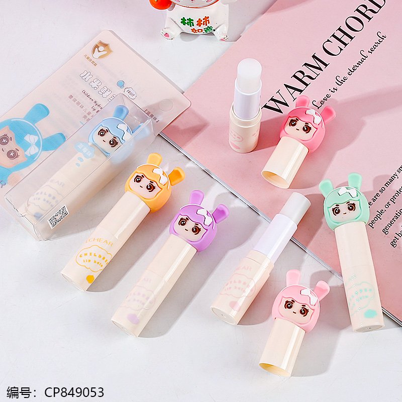 Kids Lip Balm 525 [CP849053]
