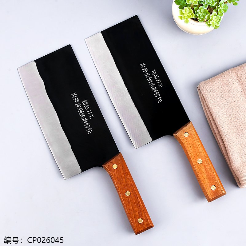 Kitchen Knife SD-001 [CP026045]