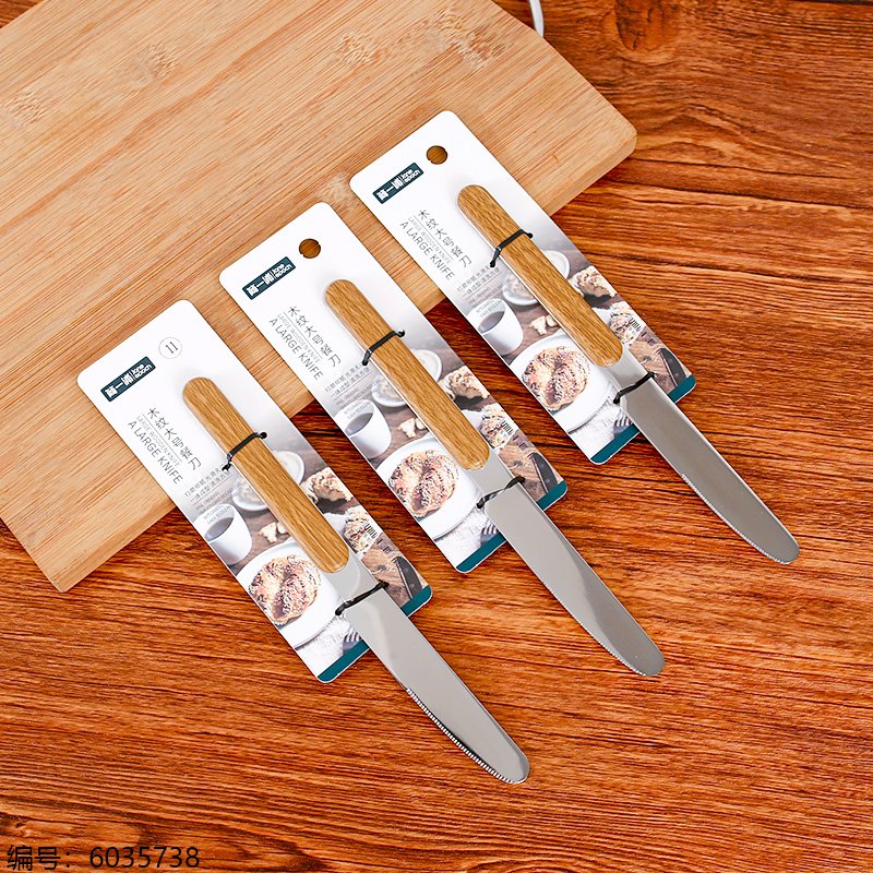 Branded Sets 9712 1 24 [6035738]