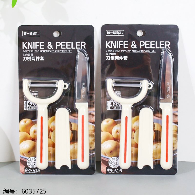 Branded Sets 9620 1 12 [6035725]