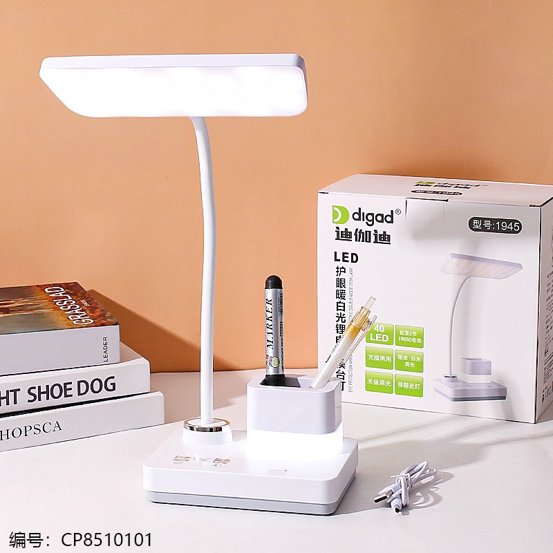 Assorted Desk Lamp 1945-LED 4W [CP8510101]