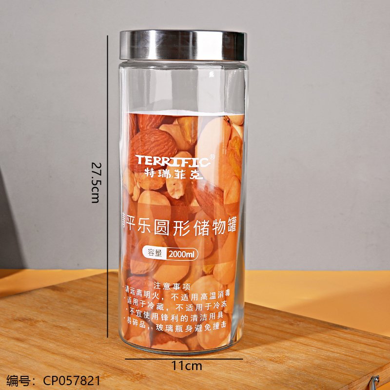 Glass Storage Jar 043 2000ml [CP057821]