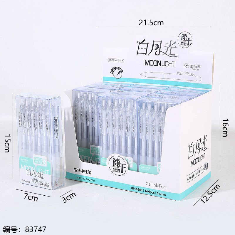 Gel Pen 9296 1 144 [83747]