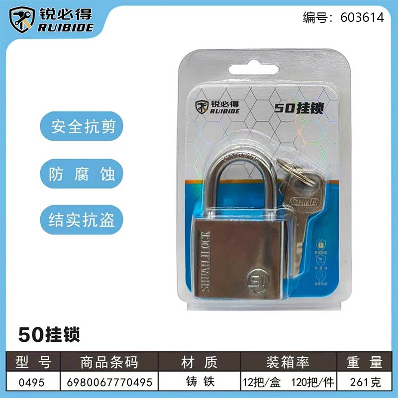 Lock 0495 50 1 12 [603614]