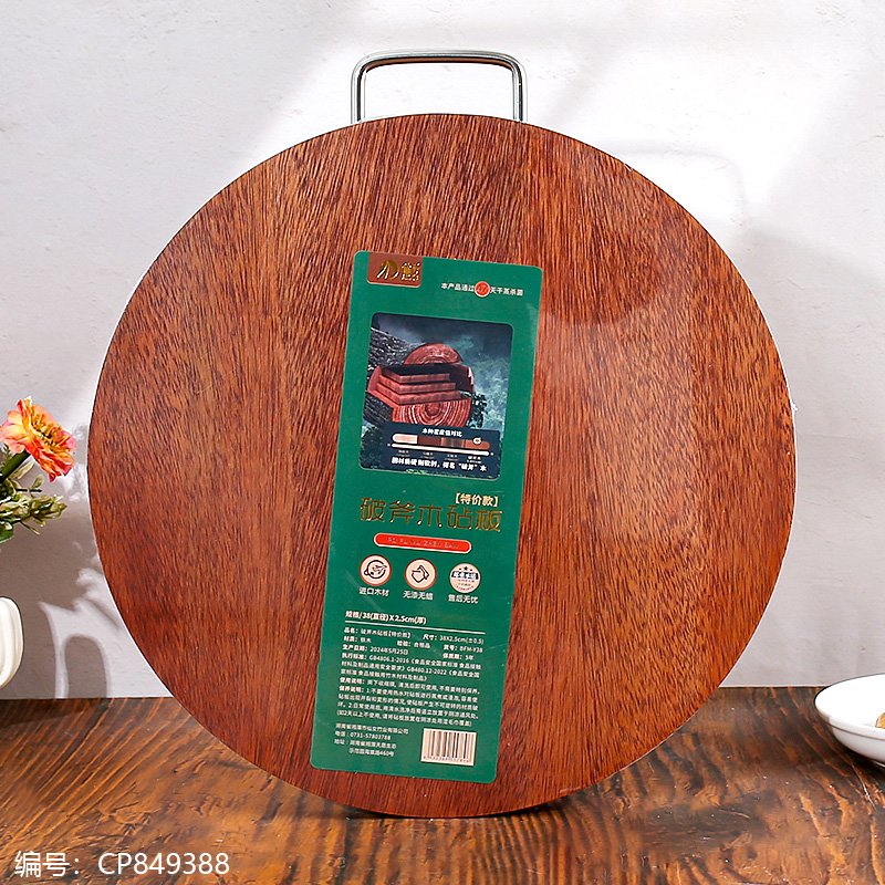 Assorted Wooden Cutting Board M158-38 2.5 [CP849388]