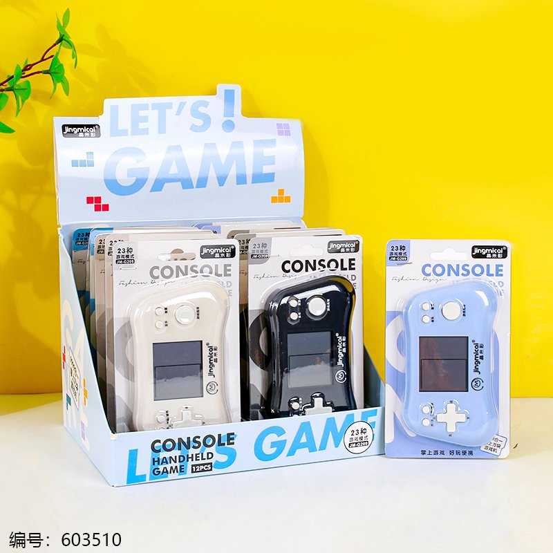 Game Console 209 1 12 [603510]