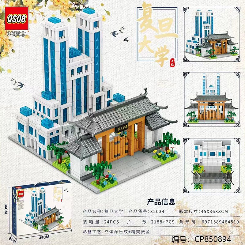 Assorted Building Blocks 32034 [CP850894]