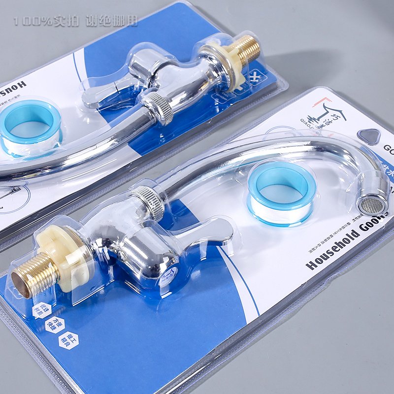 Basin SK5060 [CP008742]
