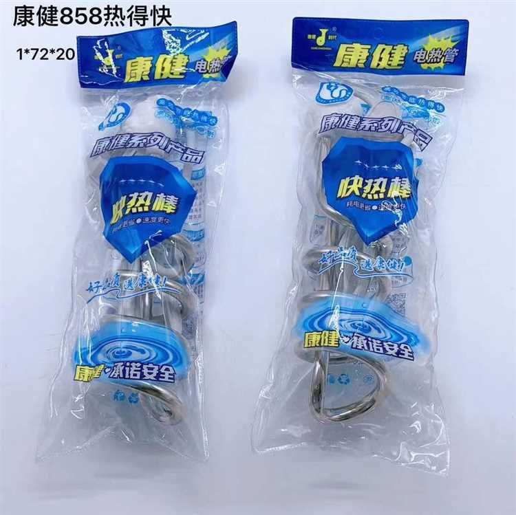 Immersion Heater 858 [4938]