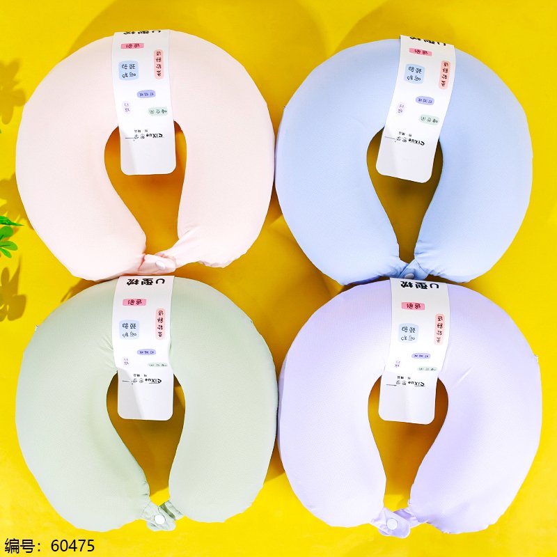Travel Neck Pillow U B [60475]