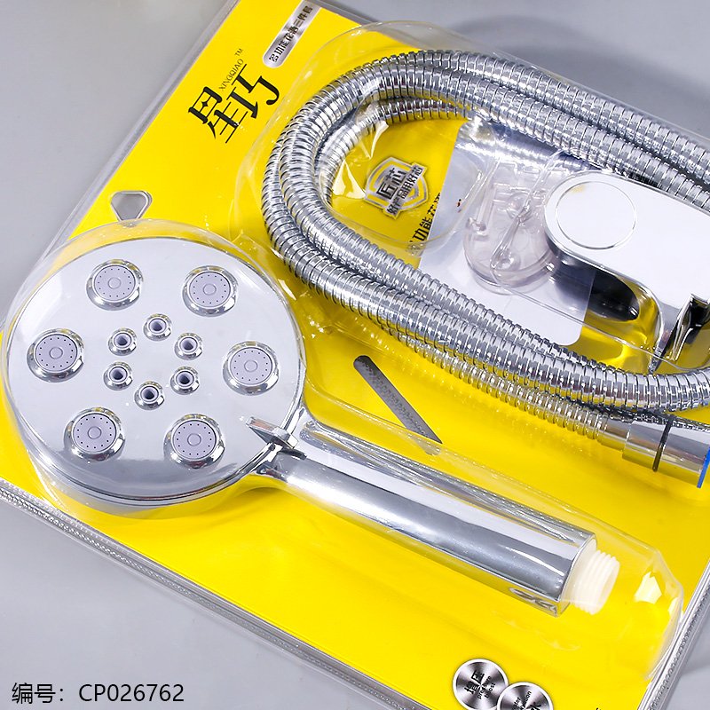 Hardware Tools XQ-511 [CP026762]