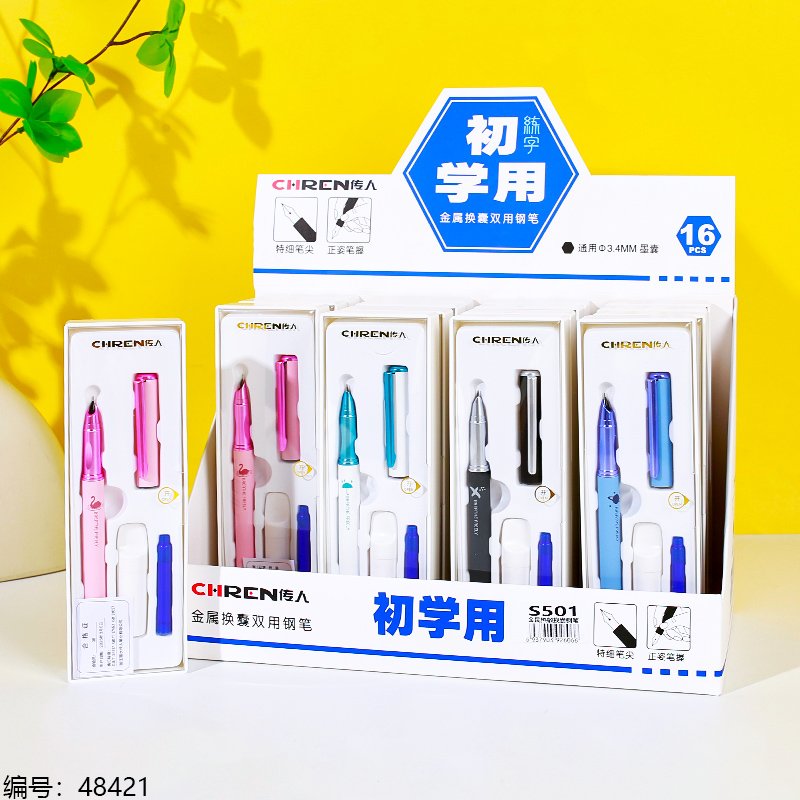 Fountain Pen S501 1 16 [48421]