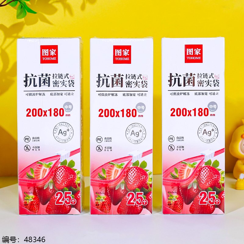 Food Cover C6203 25 [48346]